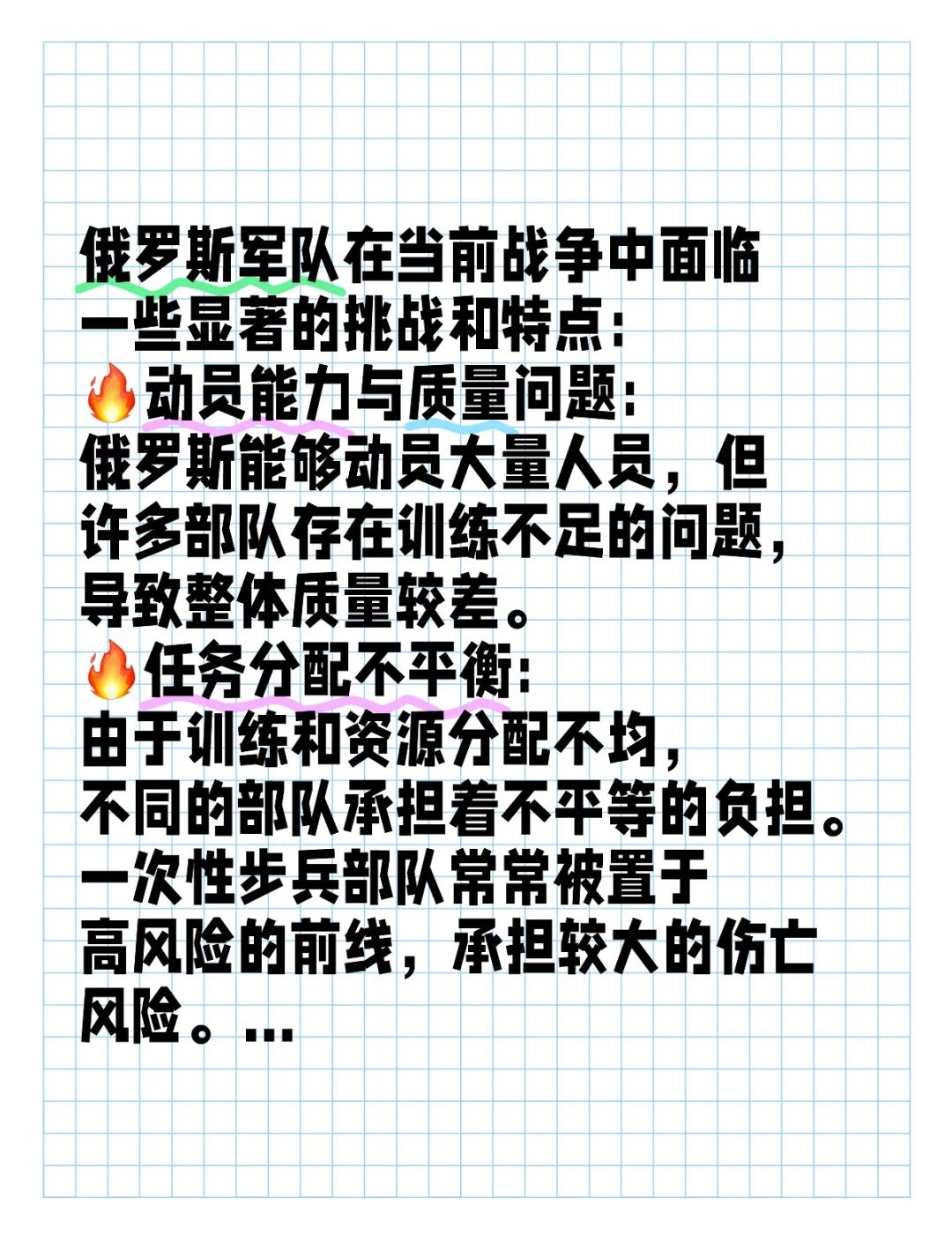 开云体育网站-塔斯马尼亚联战术布置详解，主帅重点强调防守反击的简单介绍