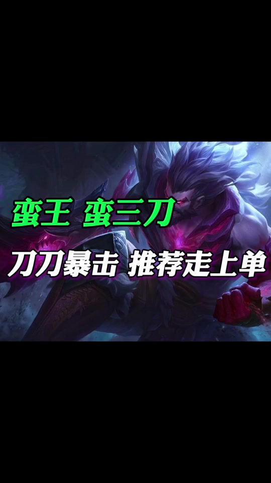 开云体育登录入口-苍狼突击在刀塔赛事中强势突围，掌控节奏如行云流水的简单介绍