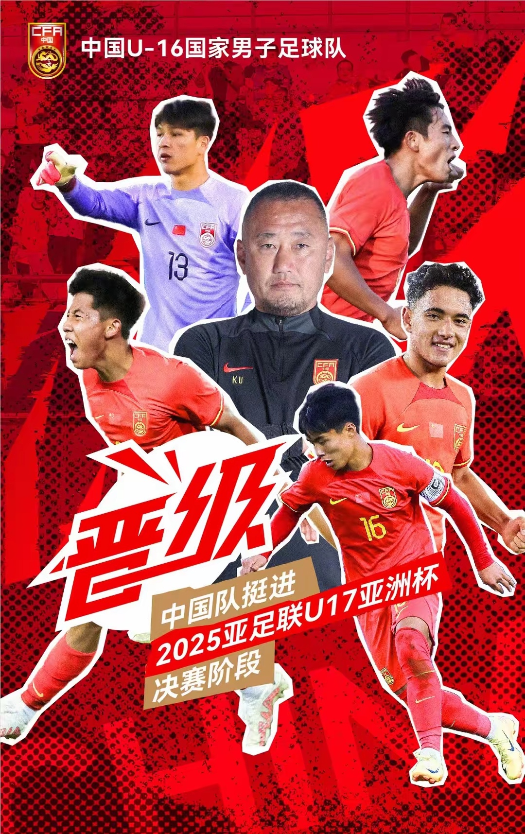 中国足球现在赢谁都没把握没有资格既要又要(中国足球从来没有被超越)