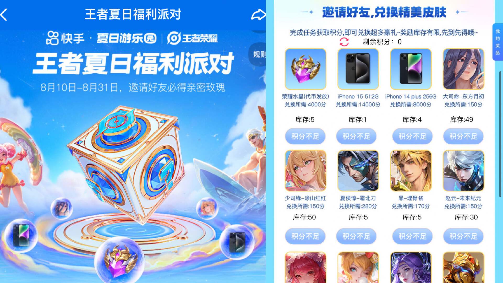 开云体育登录-KPL新版本会有哪些惊喜？钟意今屿公孙离打野，小胖马可打野(kpl现役打野选手排行)