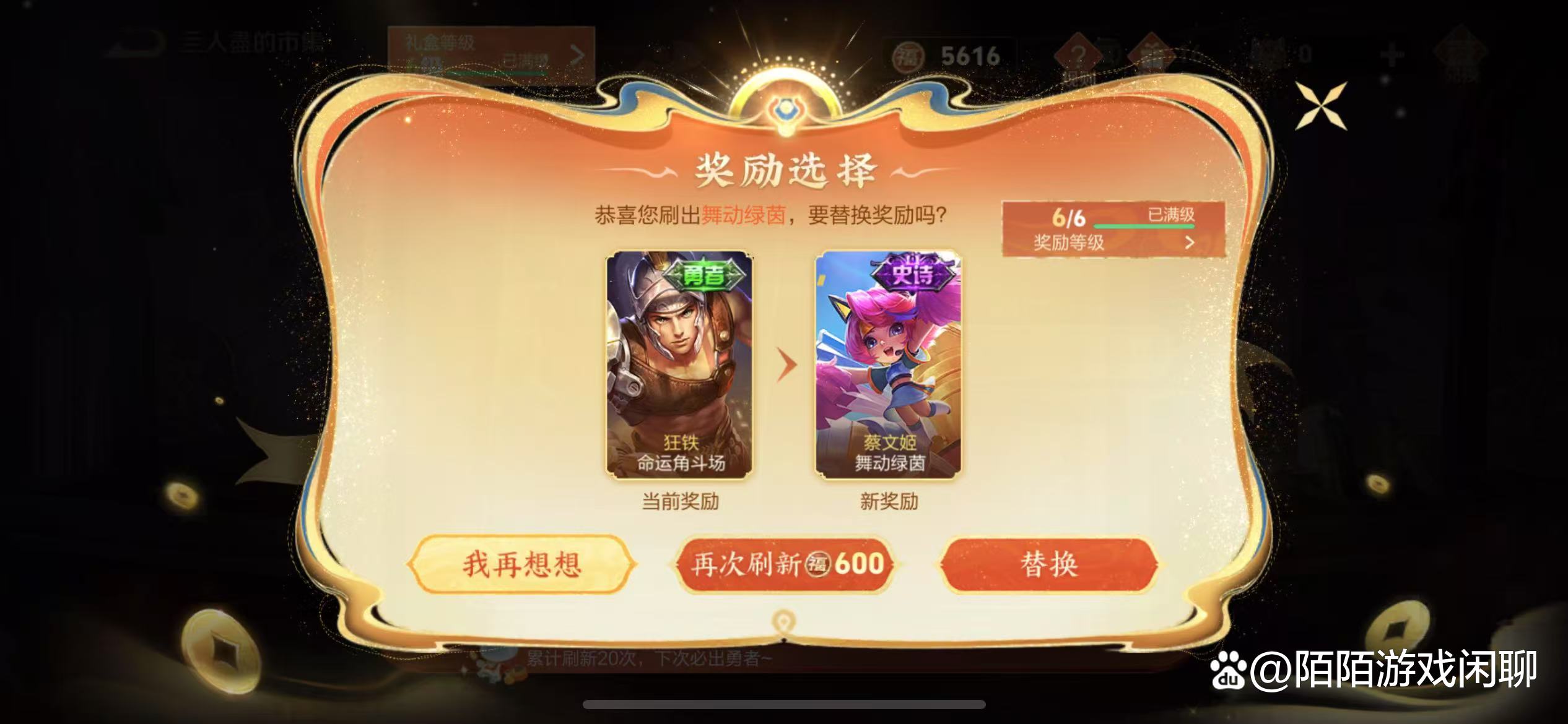 KPL新版本会有哪些惊喜？钟意今屿公孙离打野，小胖马可打野(kpl现役打野选手排行)
