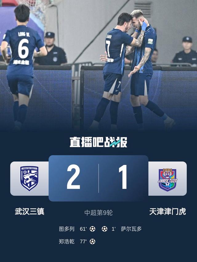 开云体育官网-关于太刺激！开场闪击+世界波，2-1逆袭亚洲冠军，赢韩国即夺冠！的信息