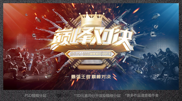 开云体育网页版-星辰联盟与暗影军团在英雄联盟中上演巅峰对决，最终神级操作拯救比赛，操作拉满的简单介绍