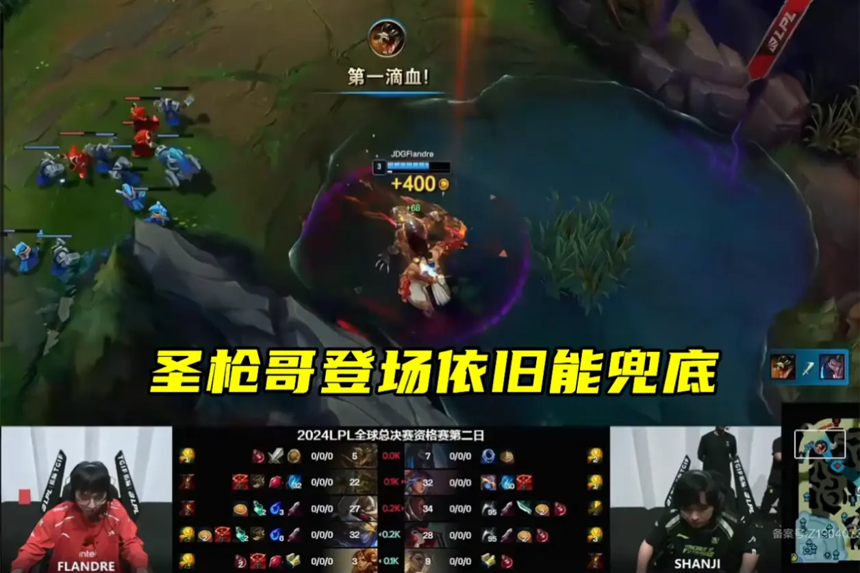 开云体育官网-关于JDG下血本？LPL第三阶段继续补强，签厂长冲击S赛，网友：真有钱的信息