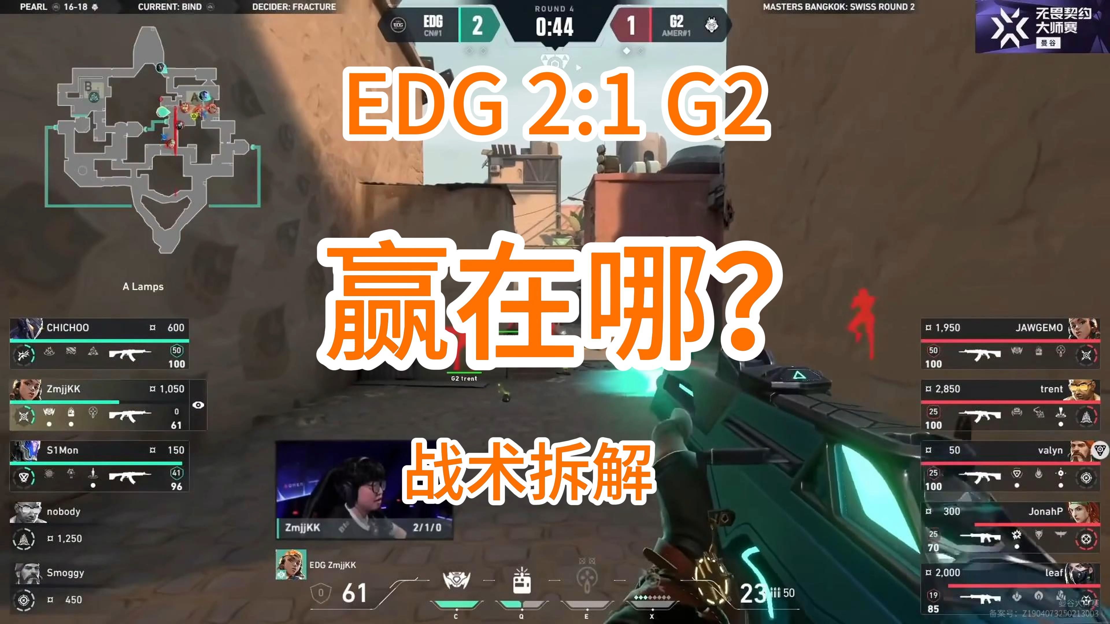开云体育app-烈日裁决与夜刃联盟在无畏契约中上演巅峰对决，最终打出教科书般团战，掌控节奏如行云流水(无畏契约第九季第一幕什么时候开始)
