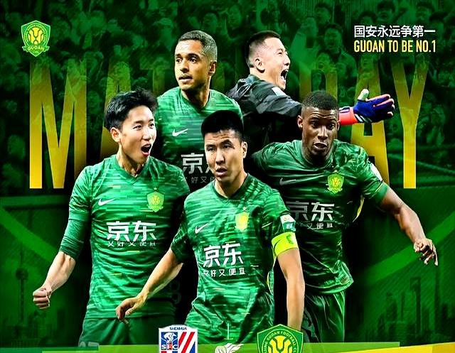 开云体育网页版-中超焦点战-北京国安迎战云南玉昆，申花领先3分，国安(2020中超第15轮北京国安对山东鲁能)