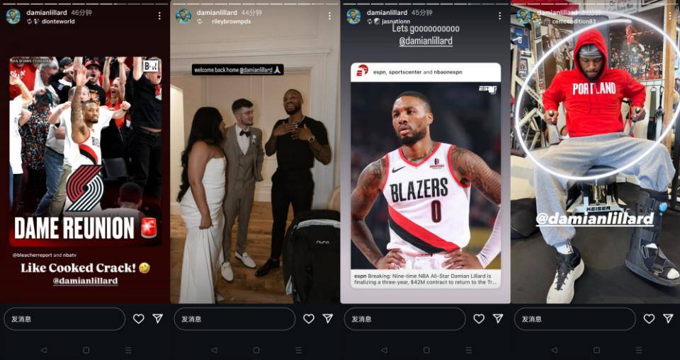 开云体育登录-包含NBA-回到梦开始的地方！开拓者官宣签下35岁利拉德的词条