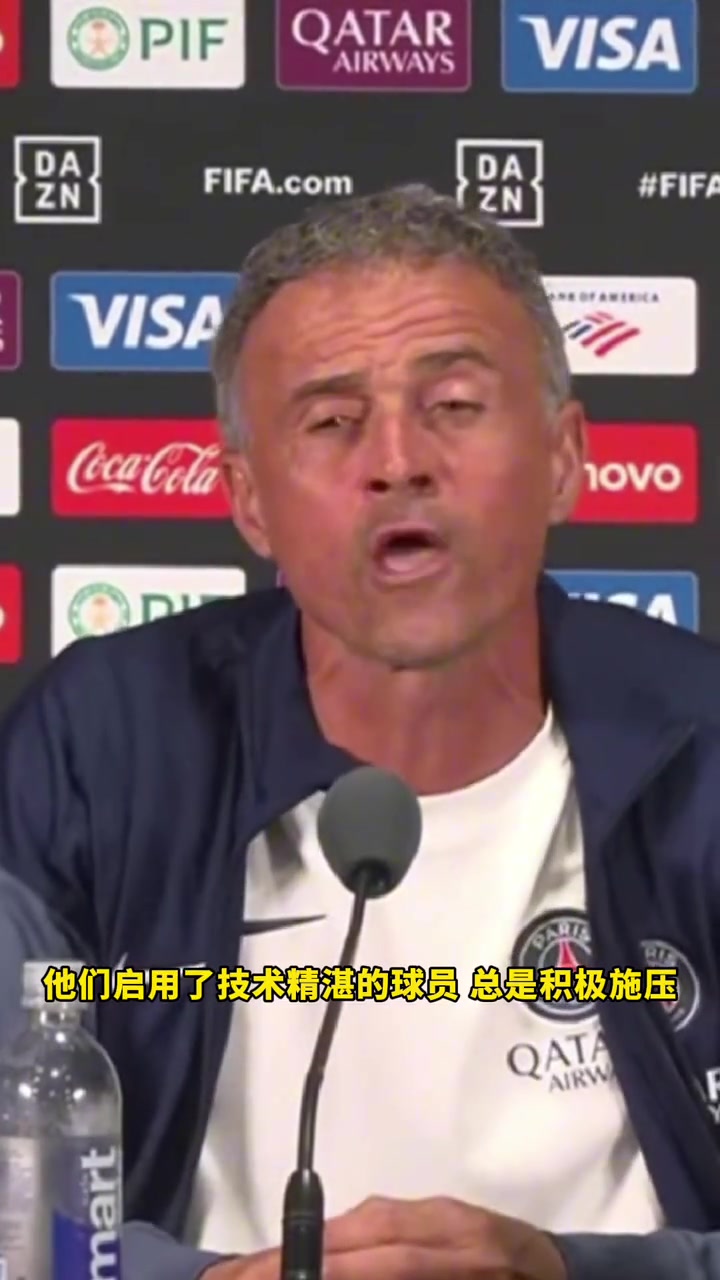 开云体育app-关于切尔西世俱杯决赛前听到巴黎员工聊运奖杯的事的信息
