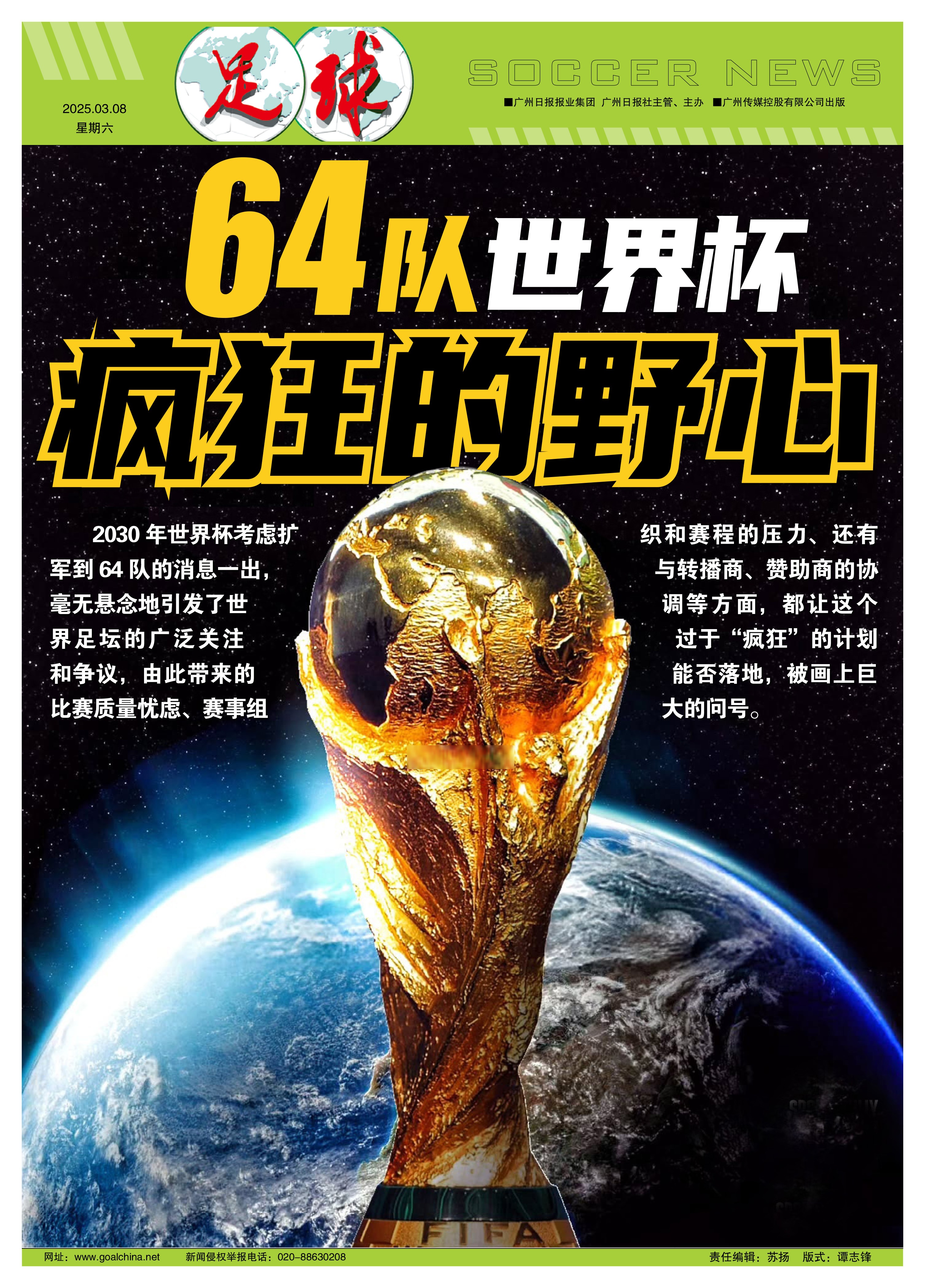 开云体育网站-从整车厂到绿茵场，长安启源要以科技创新赋能本土足球(从电子厂到科技巨头)