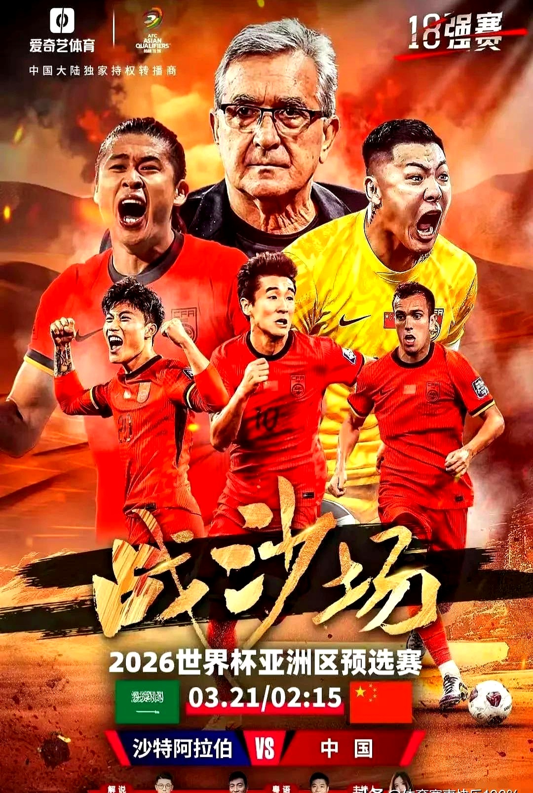 开云体育登录入口-包含热议国足1-0中国香港:大部分时间索然无味加快选帅效率的词条