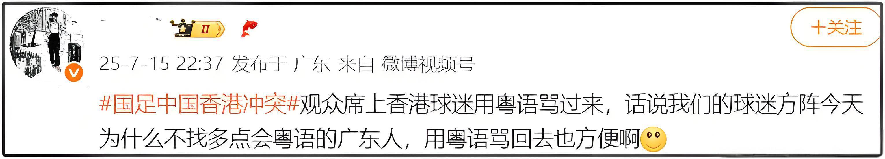 开云体育官网-21岁中国香港球员仅两天遭解约中甲俱乐部考虑因辱骂中国球迷的简单介绍