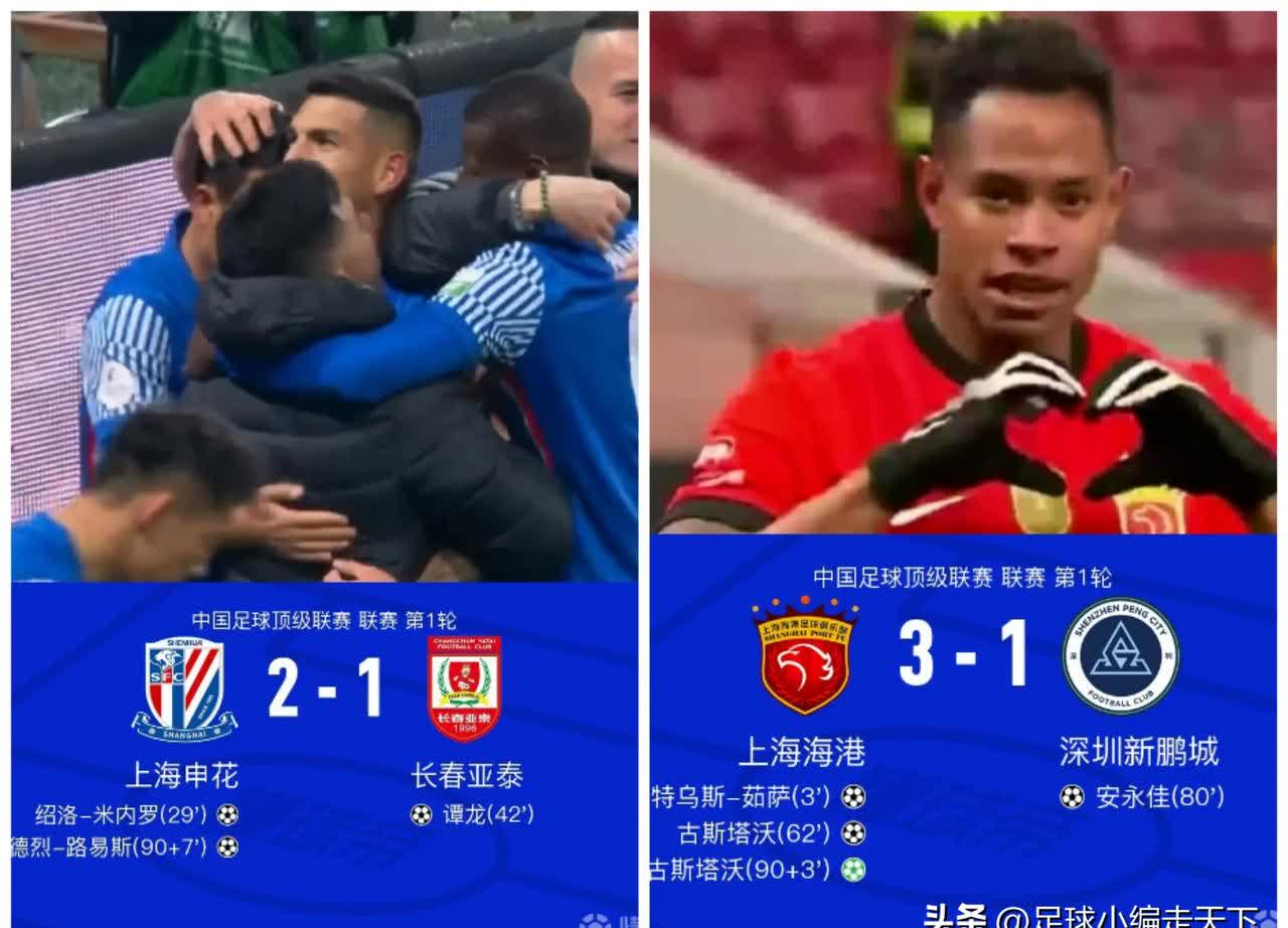21岁中国香港球员仅两天遭解约中甲俱乐部考虑因辱骂中国球迷的简单介绍