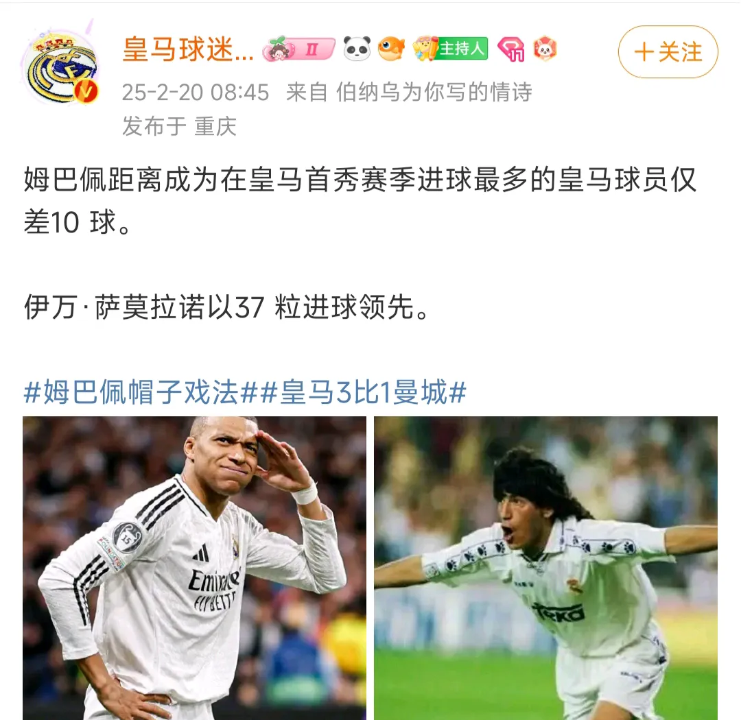 开云体育入口-对标姆巴佩&amp;C罗！王雷向苏超俱乐部推荐自己的简单介绍