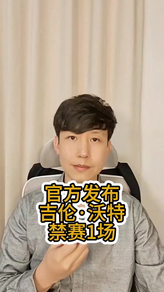两名CBA外援涉嫌吸食大麻曝吉伦沃特已提交证据(吉伦沃特CBA表现)