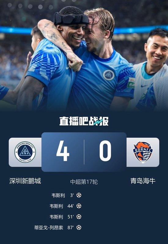 开云体育入口-中超-韦斯利首秀戴帽列昂索建功新鹏城4-0海牛(勒布伦兄弟个人资料)