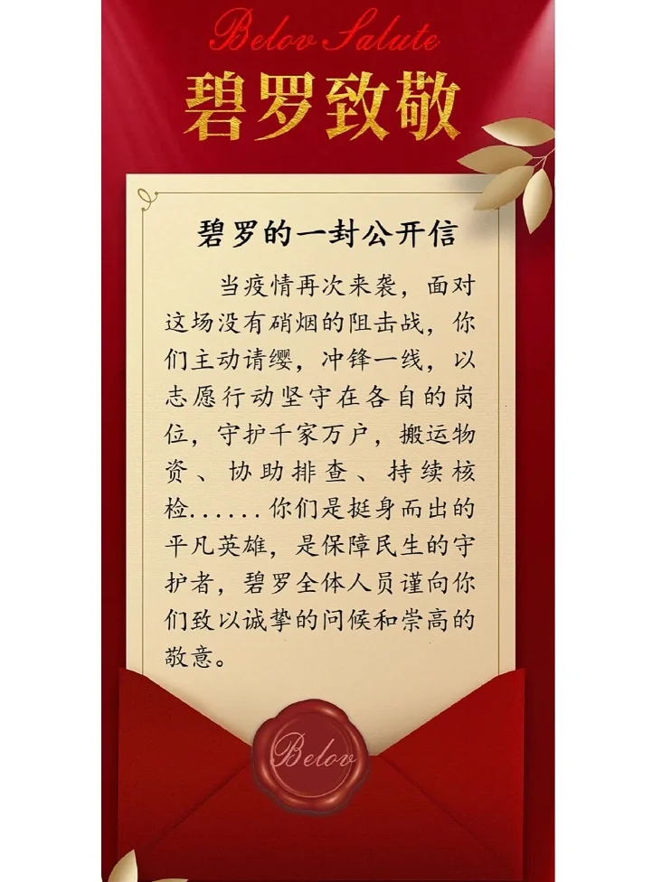 关于真挚的祝福！山西队射手原帅31岁生日快乐❤❤❤的信息