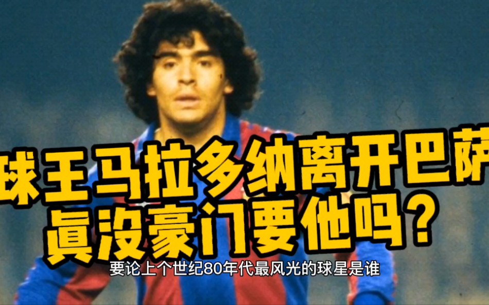 开云体育网站-包含费尔明·洛佩斯数据炸裂！弗利克为何视他为巴萨非卖品？的词条