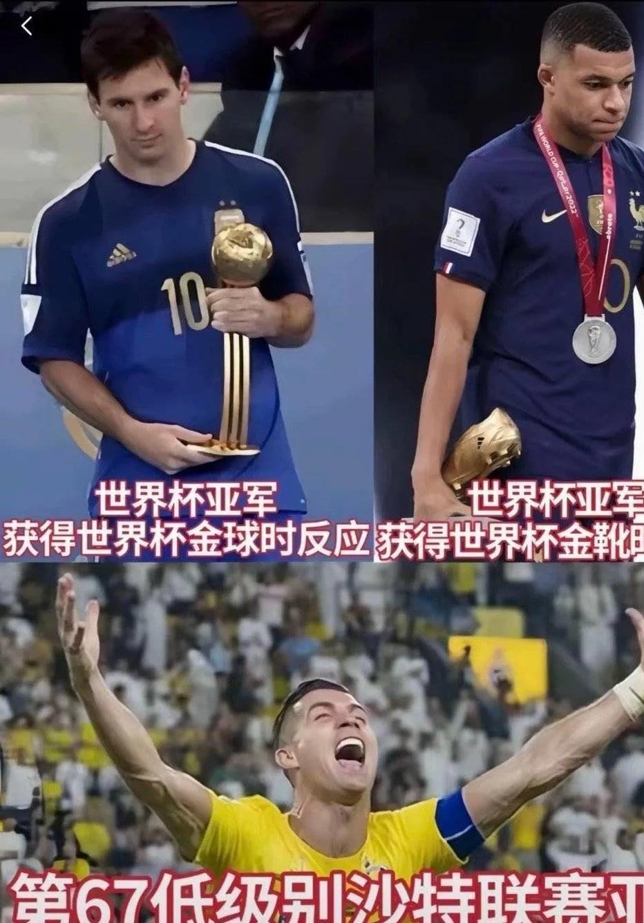 世俱杯金靴赔率:姆巴佩1赔5.5居首哈兰德紧追(中国世俱杯为什么取消)