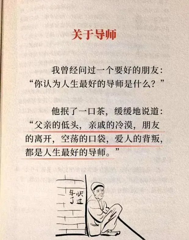 开云体育网站-对自己表现挺满意，希望北大越来越好建立新的王朝(想对北大说的话)