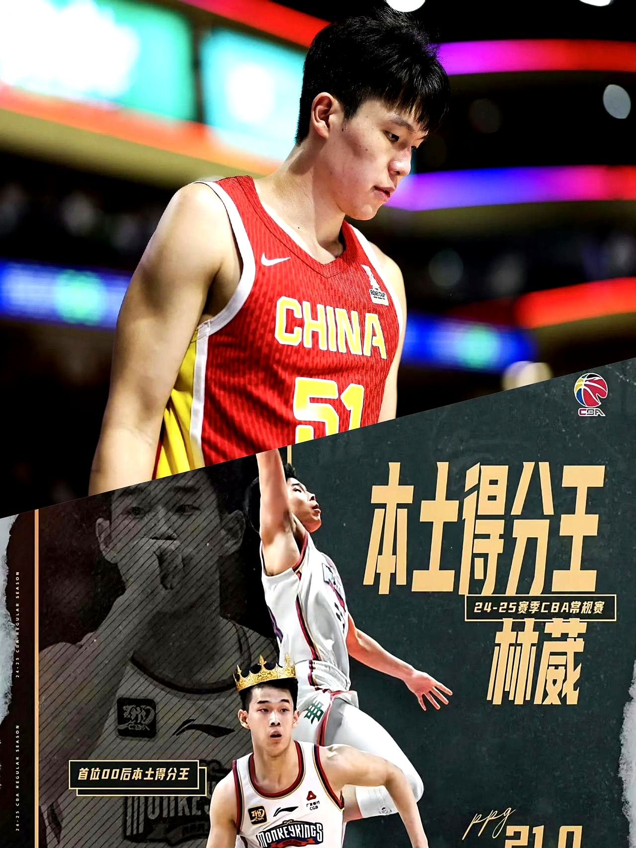 开云体育网站-曝杨瀚森选秀当天会到纽约林葳锁定夏联资格(2025nba选秀前30顺位归属)