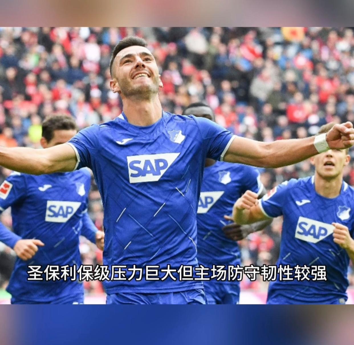 开云体育电脑版-包含霍芬海姆客场爆冷击败弗赖堡，积分榜有所进步的词条