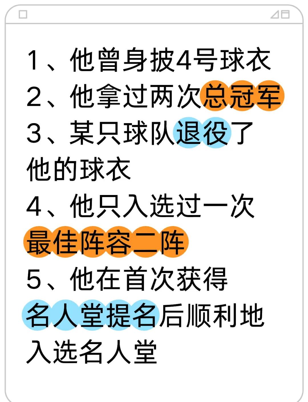 传奇球星宣布退役结束职业生涯(传奇球星宣布退役结束职业生涯了吗)