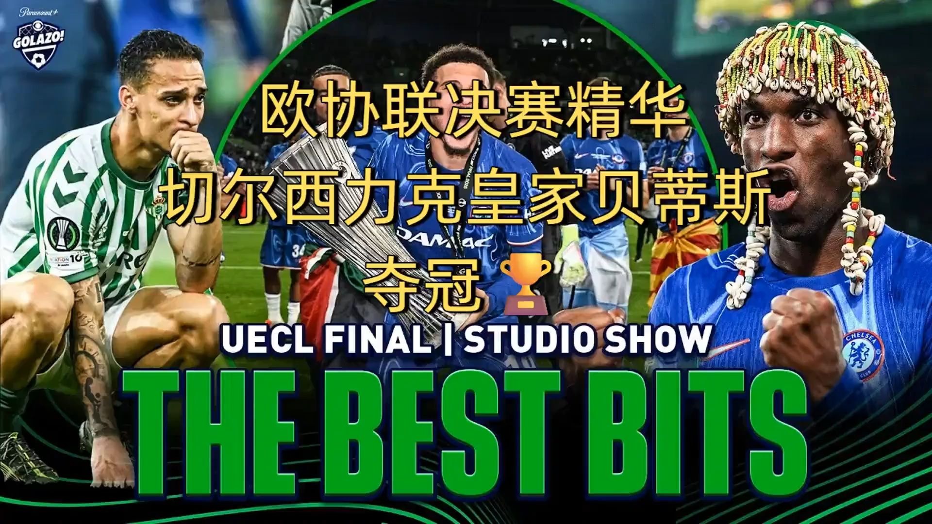 开云体育入口-欧洲俱乐部联赛比赛中的看点纷呈(欧洲足球俱乐部联赛排名)