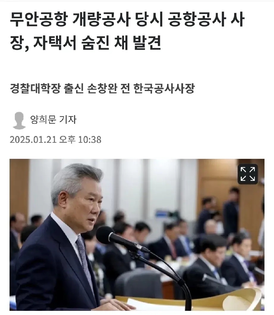 开云体育网页版-韩国济州联被沙特海尔局沦落败北(如果韩国主客场都输泰国)