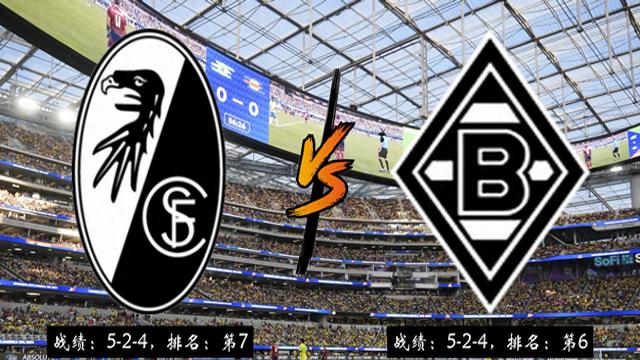 开云体育网页版-弗赖堡球队主场豪取三分，实现反弹(弗赖堡市)
