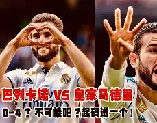 巴列卡诺在得七多得将骨真烟术(开学季眼科人多得没地方下脚)