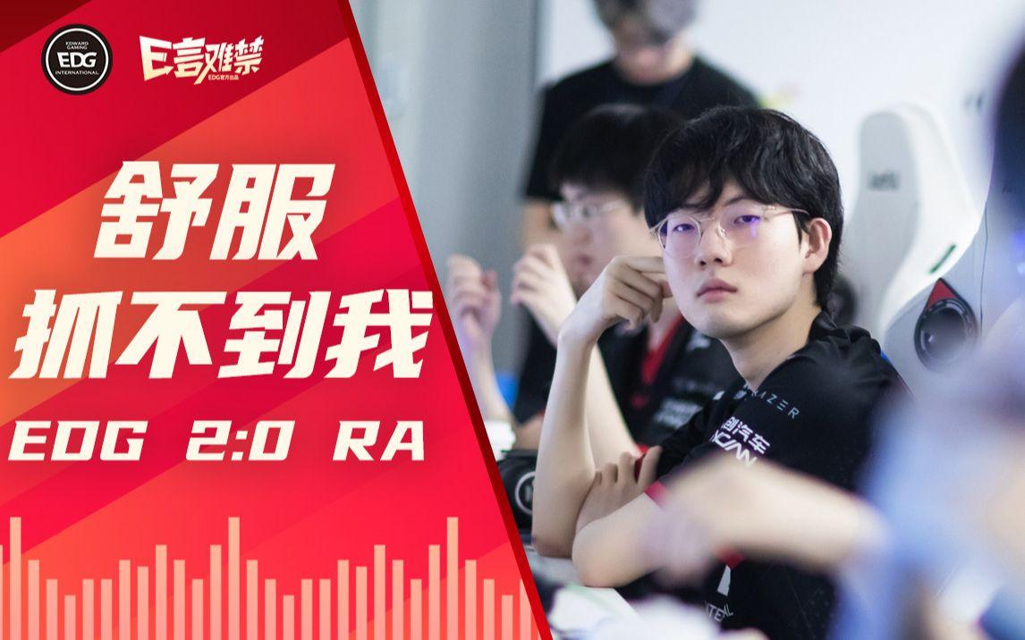 包含广东全力冲刺，胜利成为唯一选择的词条